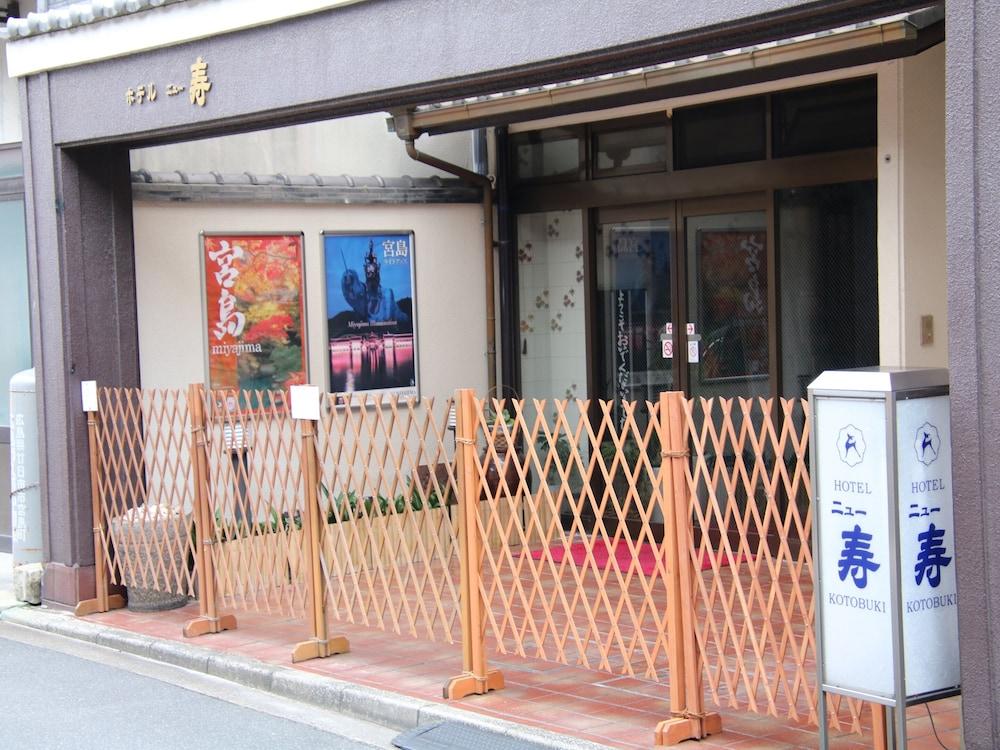 Miyajima Hotel New Kotobuki Хацукаити Экстерьер фото