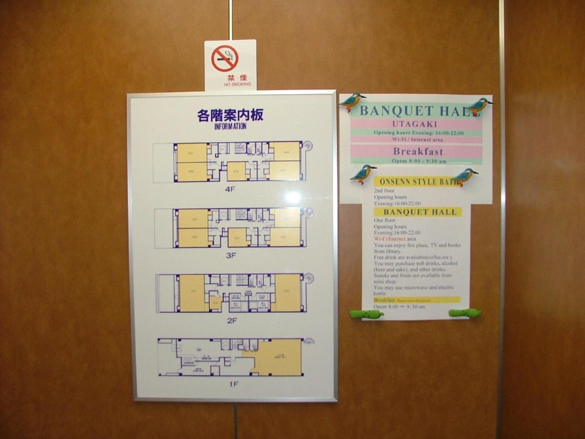 Miyajima Hotel New Kotobuki Хацукаити Экстерьер фото