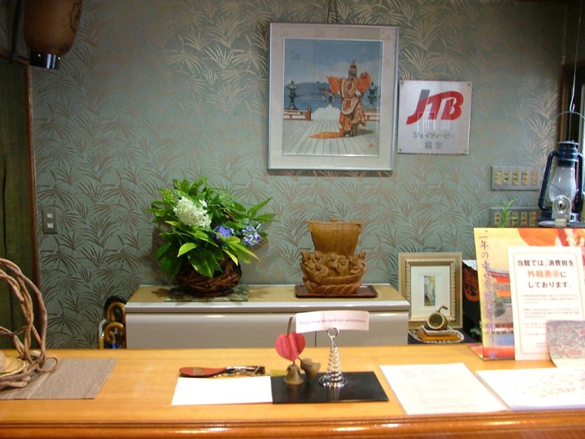 Miyajima Hotel New Kotobuki Хацукаити Экстерьер фото